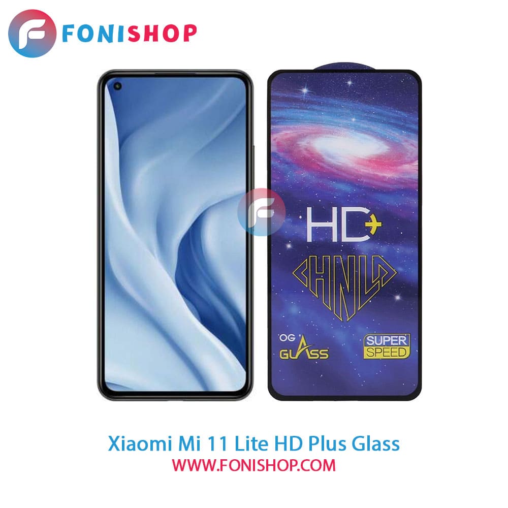 گلس تمام صفحه HD Plus شیائومی Xiaomi Mi 11 Lite