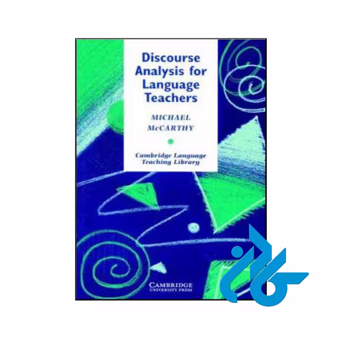 کتاب Discourse Analysis for Language Teachers - کــــادن