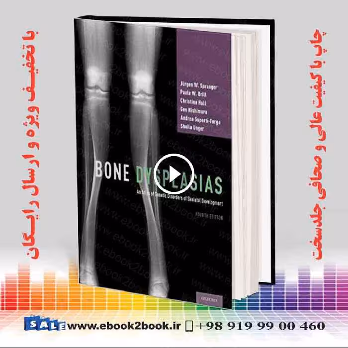 Bone Dysplasias: An Atlas of Genetic Disorders of Skeletal Development 4th Edition