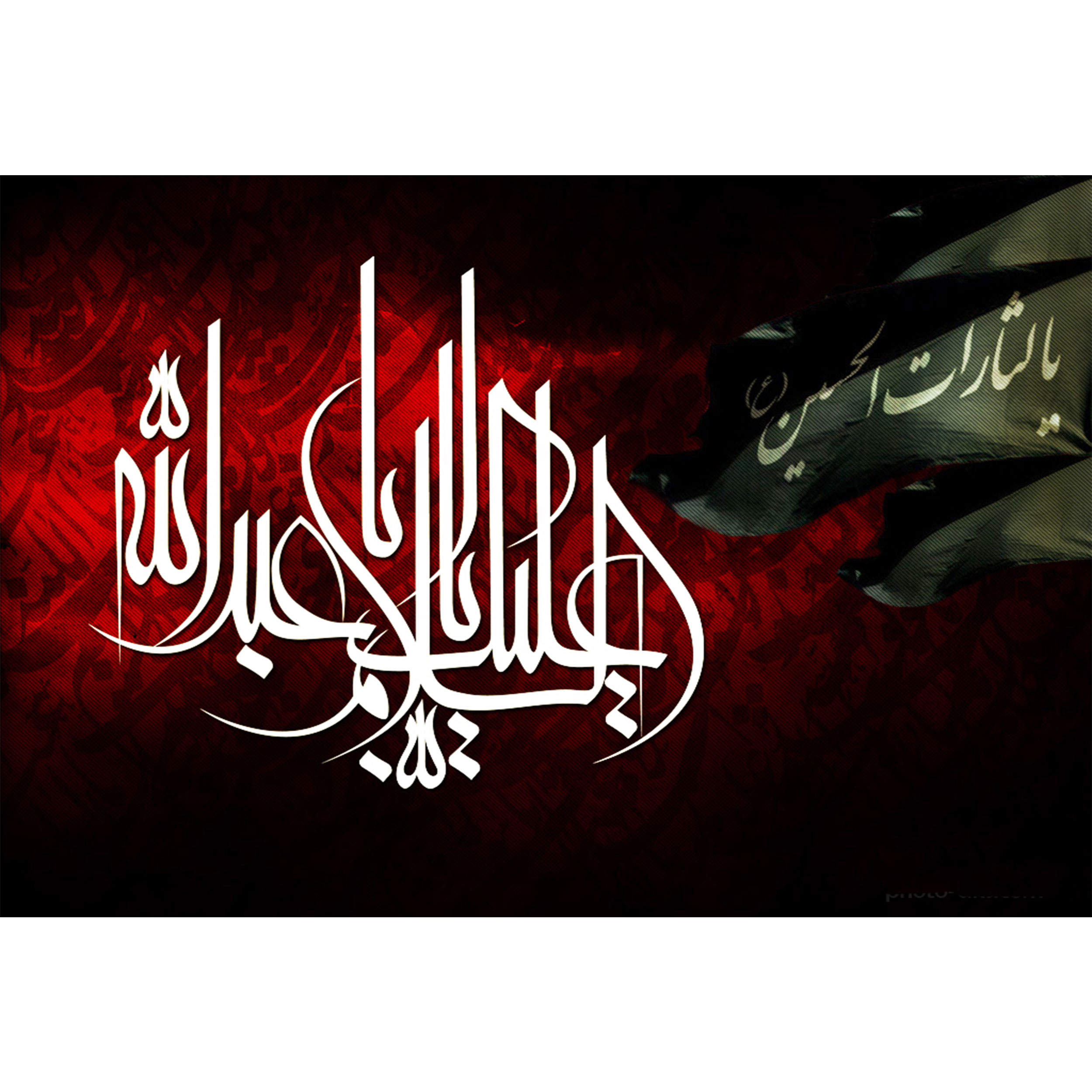 تابلو شاسی مدل السلام علیک یا ابا عبدالله T2364