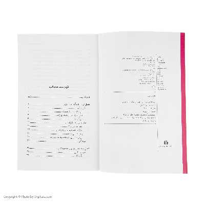 کتاب راهنمای سرگشتگان عمل باوری اثر رابرت بی.تلیس و اسکات اف.ایکین نشر علمی فرهنگی