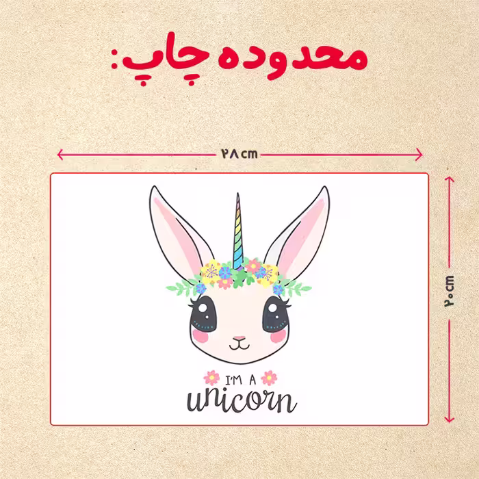 پازل 35 تکه مدل یونیکورن کد 22