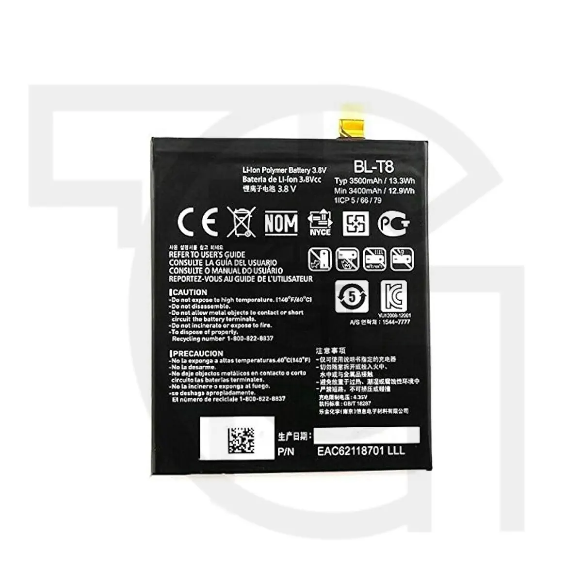 باتری الجی Battery LG F340L