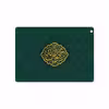 برچسب پوششی ماهوت مدل Mohammad-Rasool-Allah مناسب برای تبلت اپل iPad Air 2013 A1474