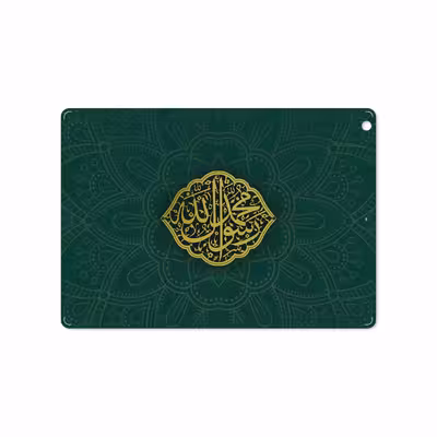 برچسب پوششی ماهوت مدل Mohammad-Rasool-Allah مناسب برای تبلت اپل iPad Air 2013 A1474