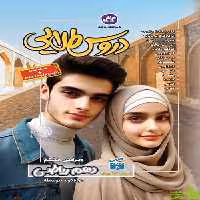 دروس طلایی دهم ریاضی کاگو - سیب ترش - SibTorsh | خرید با تخفیف ویژه