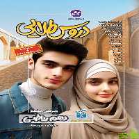 دروس طلایی دهم ریاضی کاگو - سیب ترش - SibTorsh | خرید با تخفیف ویژه