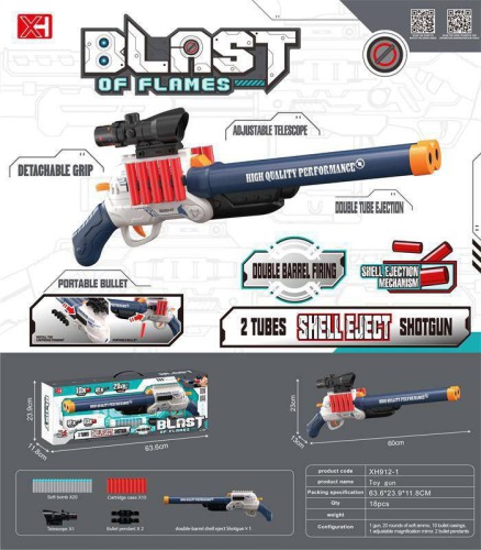 تفنگ دو لول پوکه پران و تیر پرتابی سایز بزرگ مدل 1-912
