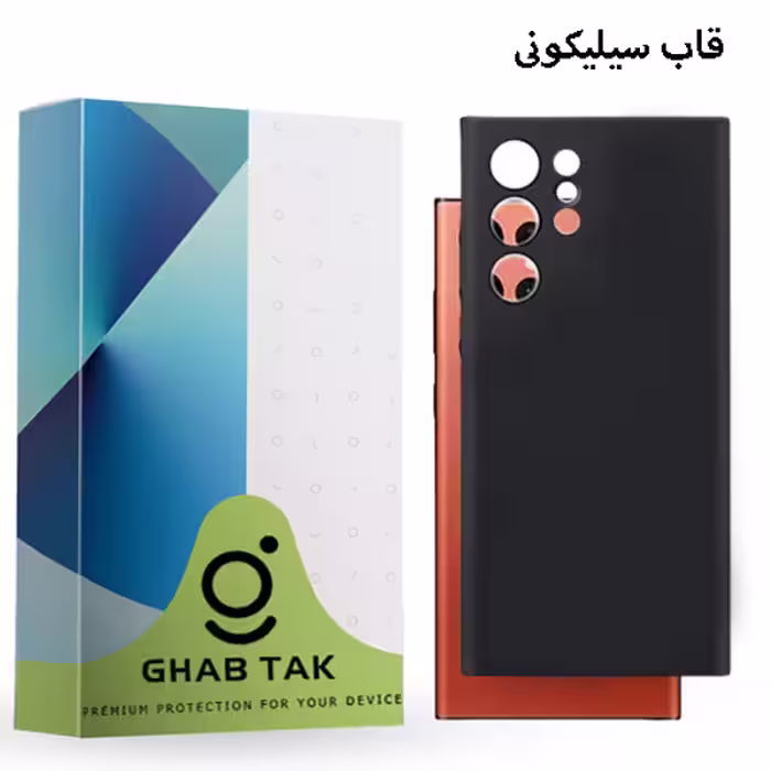 کاور قاب تک طرح سیلیکونی مدل Grd-05B مناسب برای گوشی موبایل سامسونگ Galaxy S22 Ultra 5G