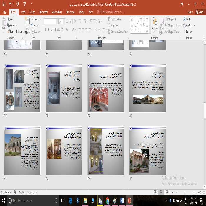 دانلود پاورپوینت خانه های تاریخی تبریز