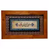 تابلو طرح خیال تو کد san940