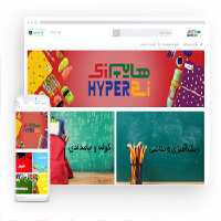 قیمت و خرید سفارش طراحی سایت فروشگاه اینترنتی لوازم التحریر