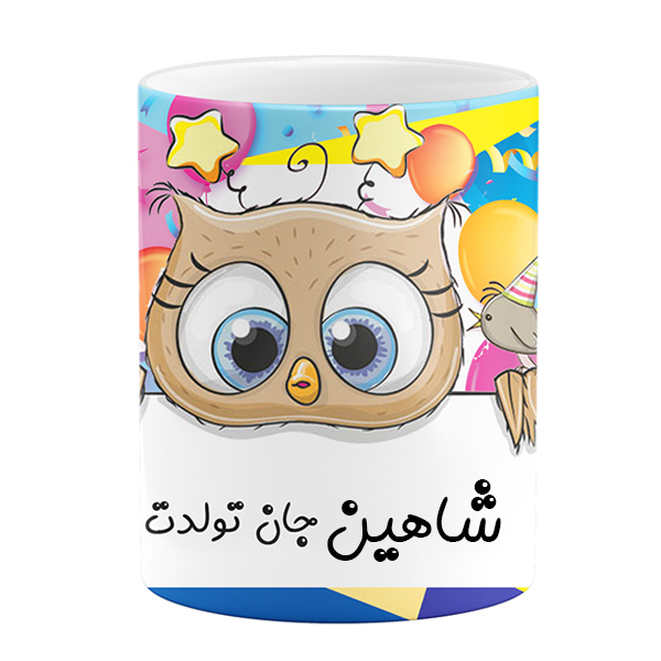 ماگ طرح تولد مدل شاهین جان تولدت مبارک