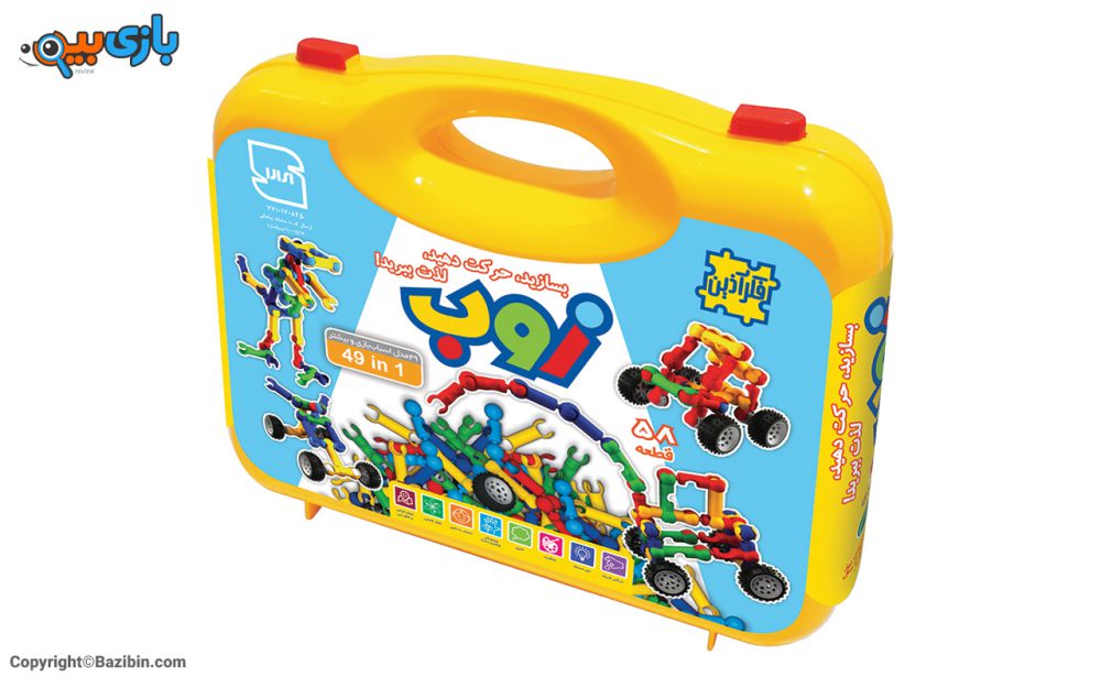 اسباب بازی زوب کیفی 58 قطعه فکرآذین