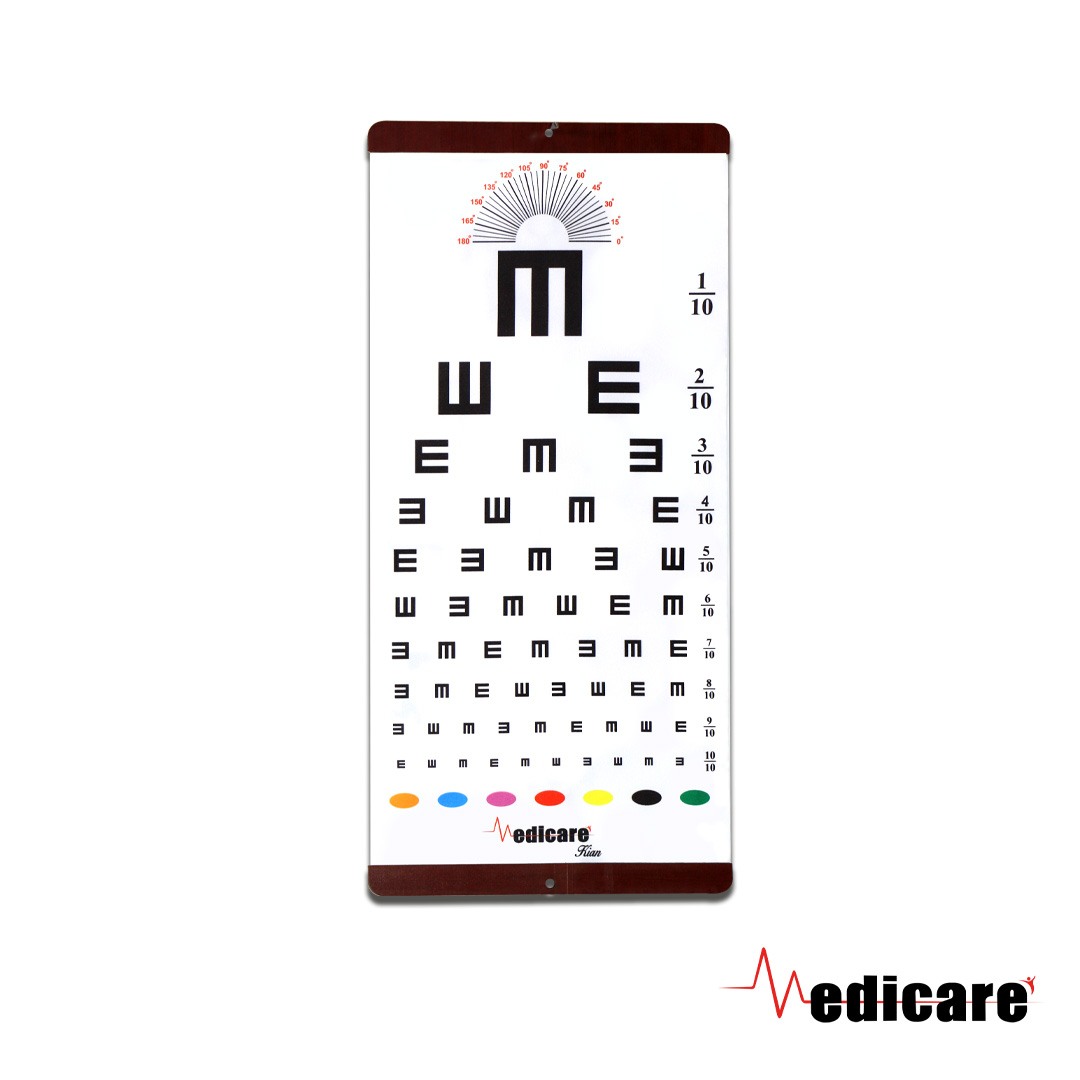ای چارت بینایی سنجی پارچه ای