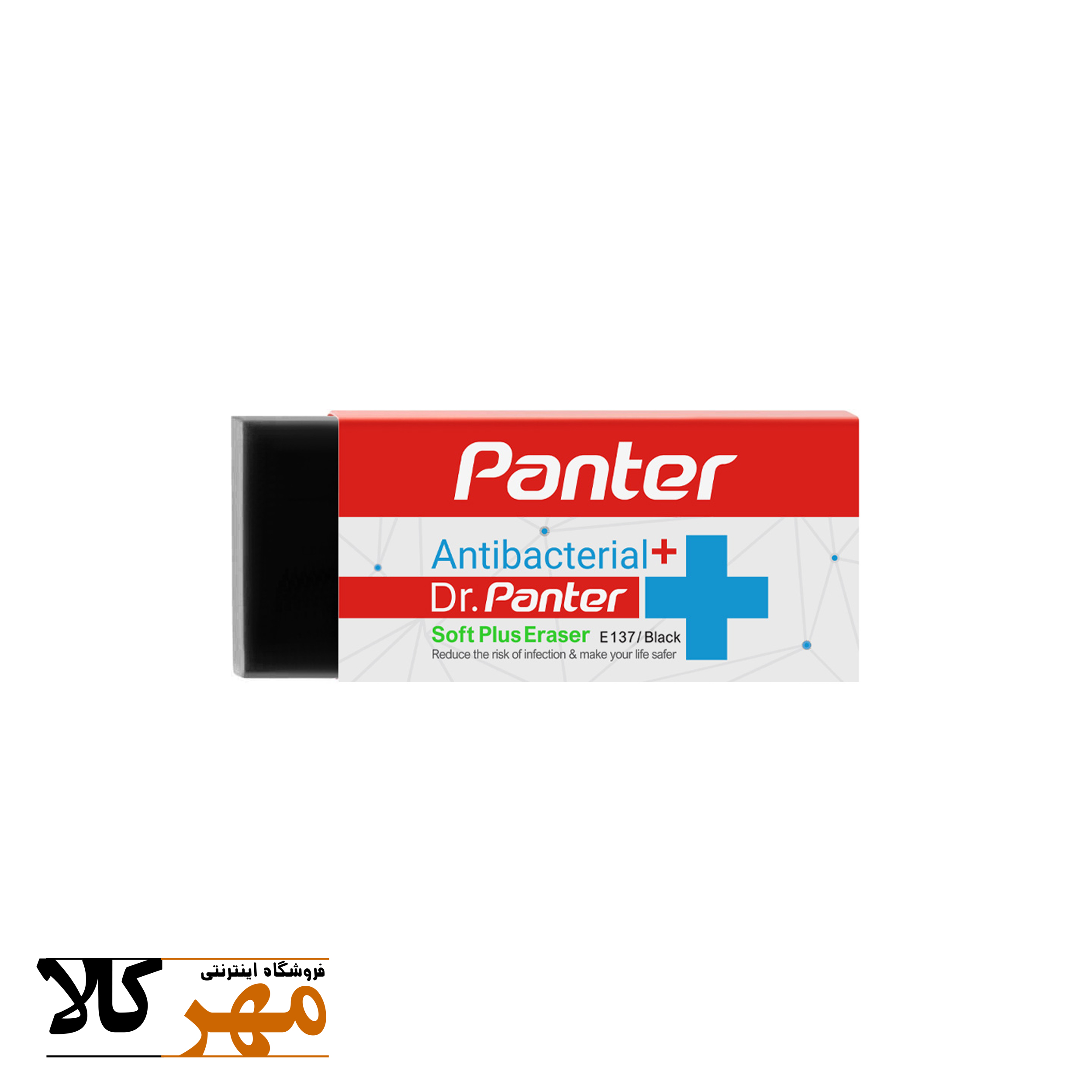 پاک کن dr.panter مدل آنتی باکتریال رنگ مشکی کد E 137