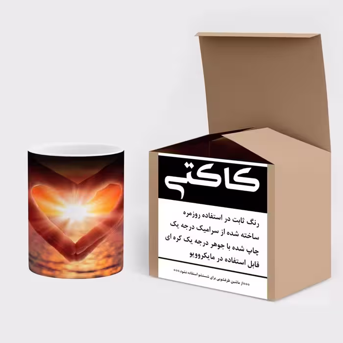 ماگ حرارتی کاکتی طرح عاشقانه مدل mgh17263