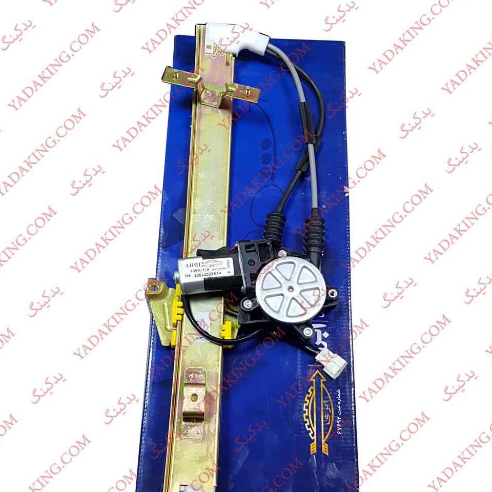 مجموعه شیشه بالابر جلو پراید راست(ابری)