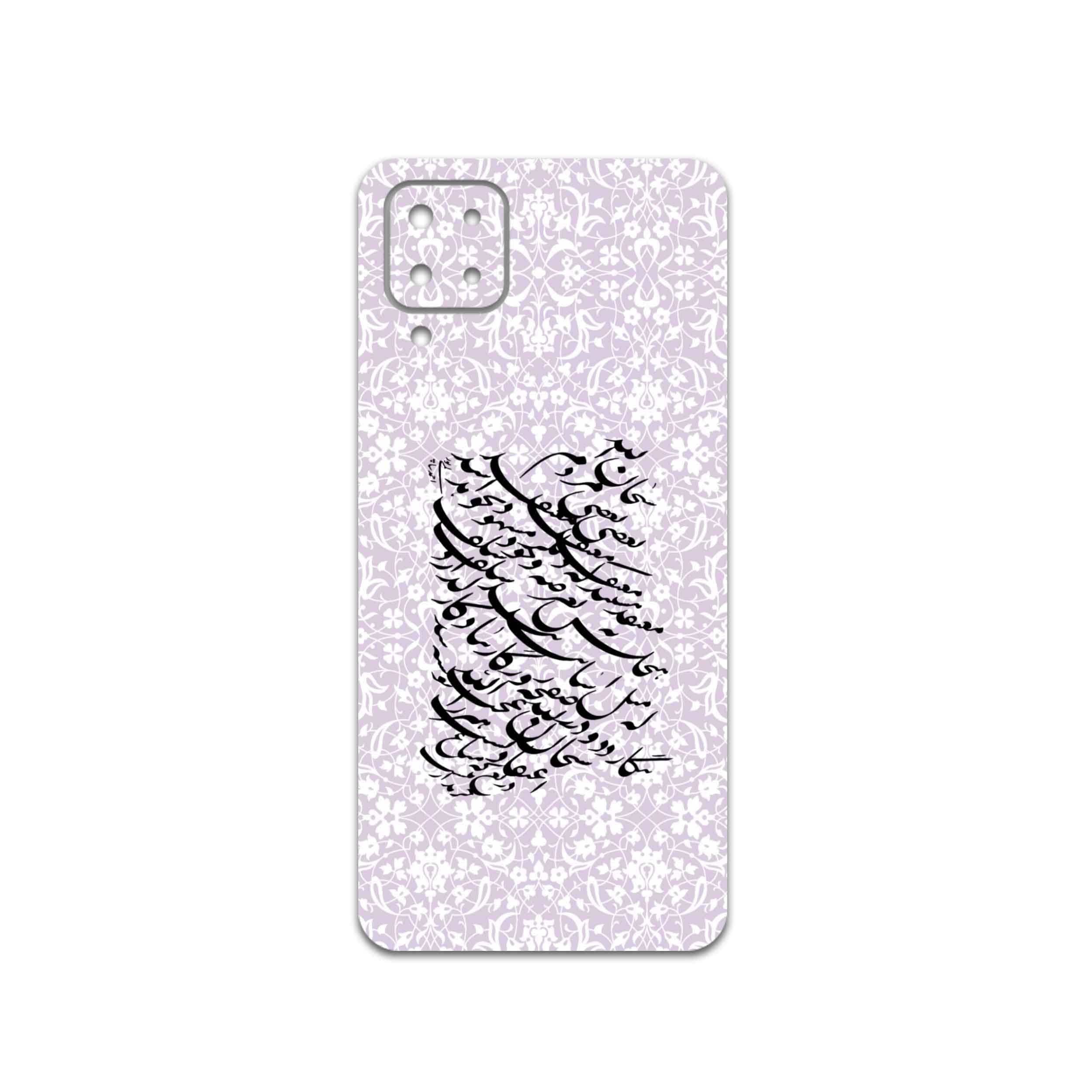 برچسب پوششی ماهوت مدل Nastaliq-1 مناسب برای گوشی موبایل سامسونگ Galaxy F12