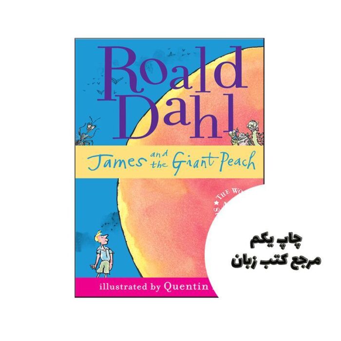 james and the giant peach roald dahl نویسنده Roald Dahl