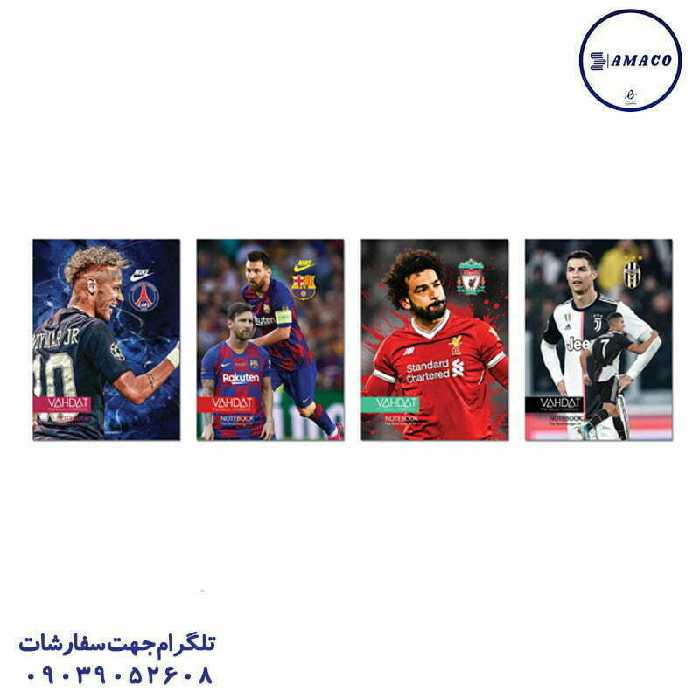 دفتر 100 خطی ته دوخت چرمی 129 آونگ