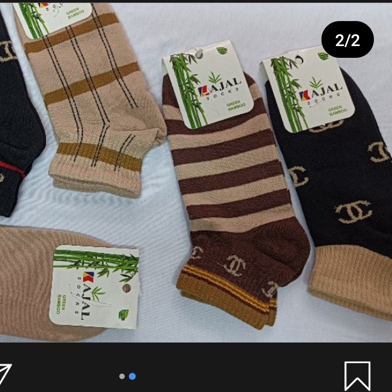 جوراب کش انگلیسی