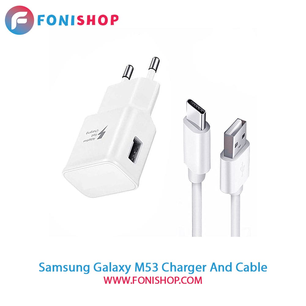 کابل و شارژر فست شارژ اصلی سامسونگ Samsung Galaxy M53