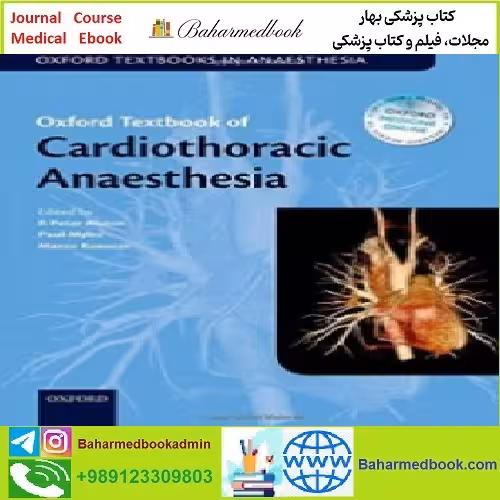 Oxford Textbook of Cardiothoracic Anaesthesia TRUE PDF price 1€ - کتاب پزشکی بهار