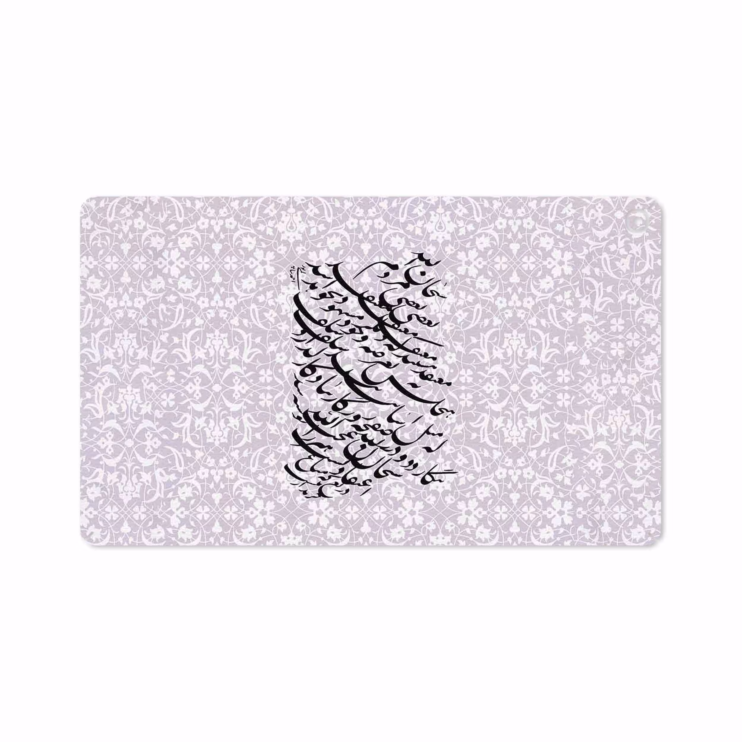 برچسب پوششی ماهوت مدل Nastaliq-1 مناسب برای تبلت سامسونگ Galaxy Tab A 10.1 2019 T515