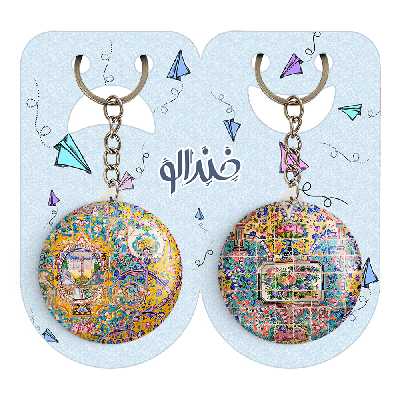 جاکلیدی خندالو مدل کاشی کد 21992200 مجموعه 2 عددی