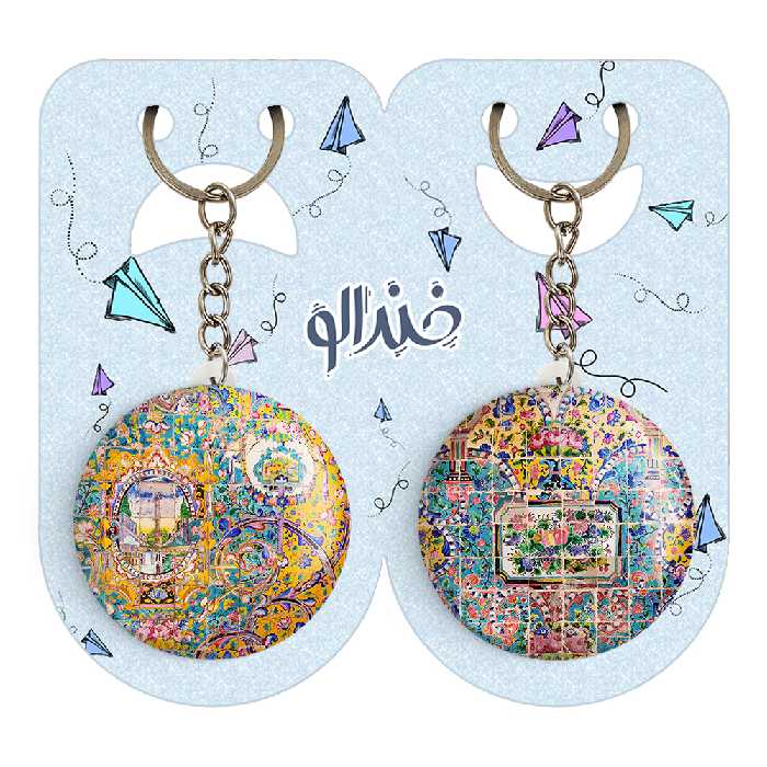 جاکلیدی خندالو مدل کاشی کد 21992200 مجموعه 2 عددی