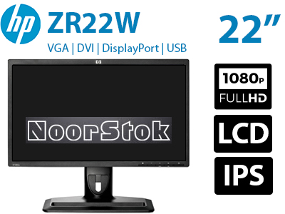 مانیتور استوک HP ZR22W اچ پی سایز 22 اینچ کیفیت FHD پنل IPS