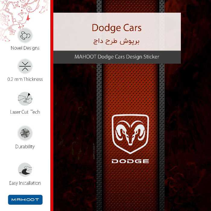 برچسب پوششی ماهوت مدل Dodge مناسب برای گوشی موبایل نوکیا G10