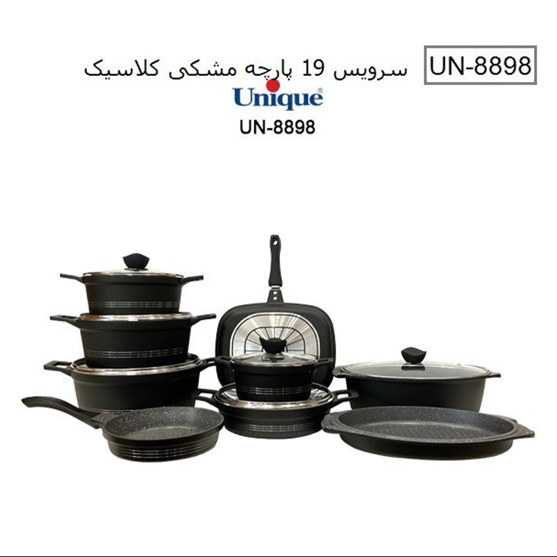 سرویس قابلمه 19 پارچه یونیک کد 8898