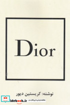 قیمت و خرید کتاب دیور Dior اثر کریستین دیور | ایده بوک