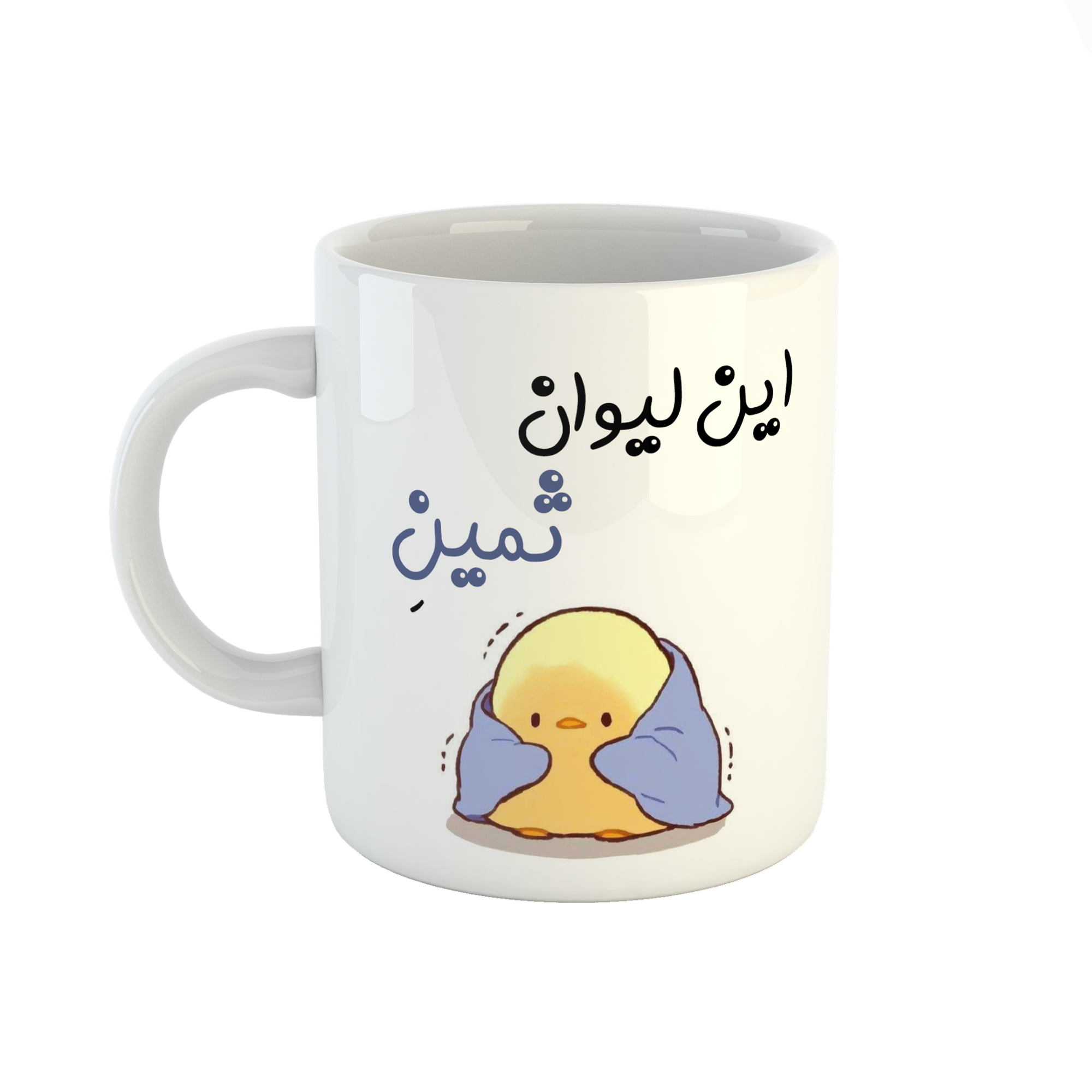 ماگ طرح اسم ثمین مدل جوجه کیوت