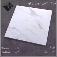 سرامیک آریتا براق آبنوس 60*60
