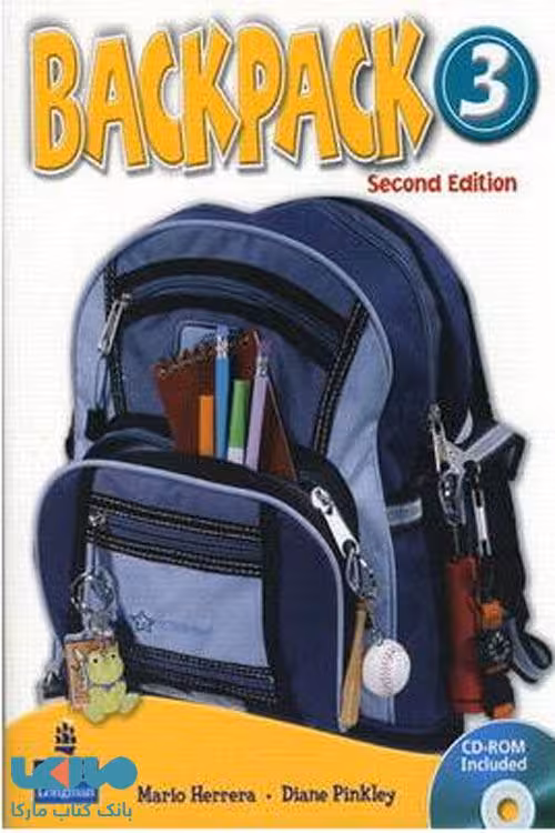 Backpack 3 ویرایش دوم