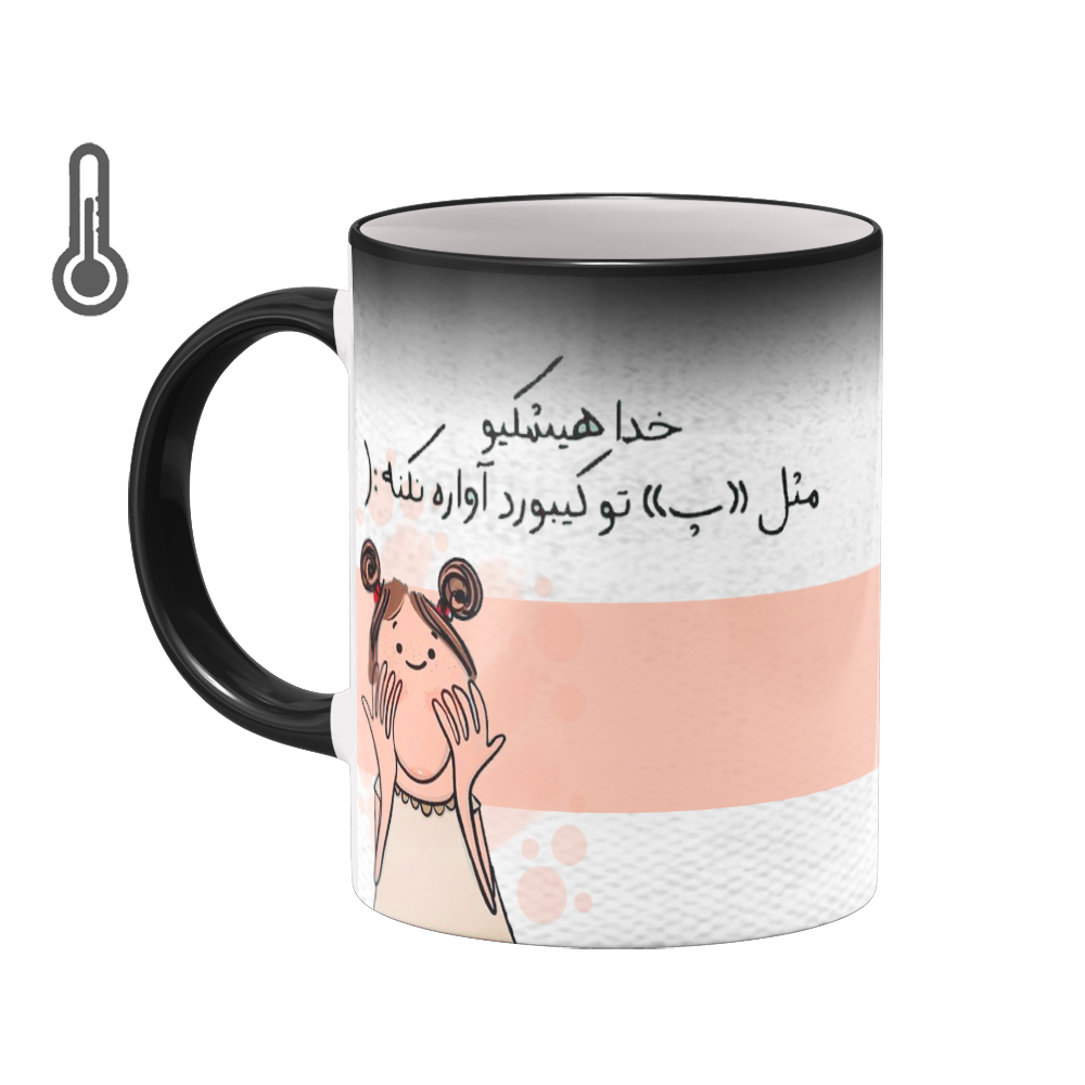 ماگ حرارتی بیگ ماگ مدل فانتزی بامزه کد 5963