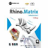 نرم افزار Rhino & Matrix Collection 2017 & V-Ray Ver.5