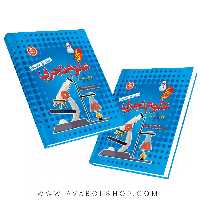 کتاب علوم هشتم آدم برفی واله