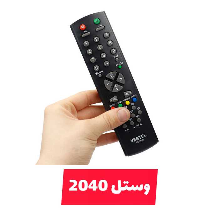 کنترل تلویزیون همه کاره وستل VESTEL