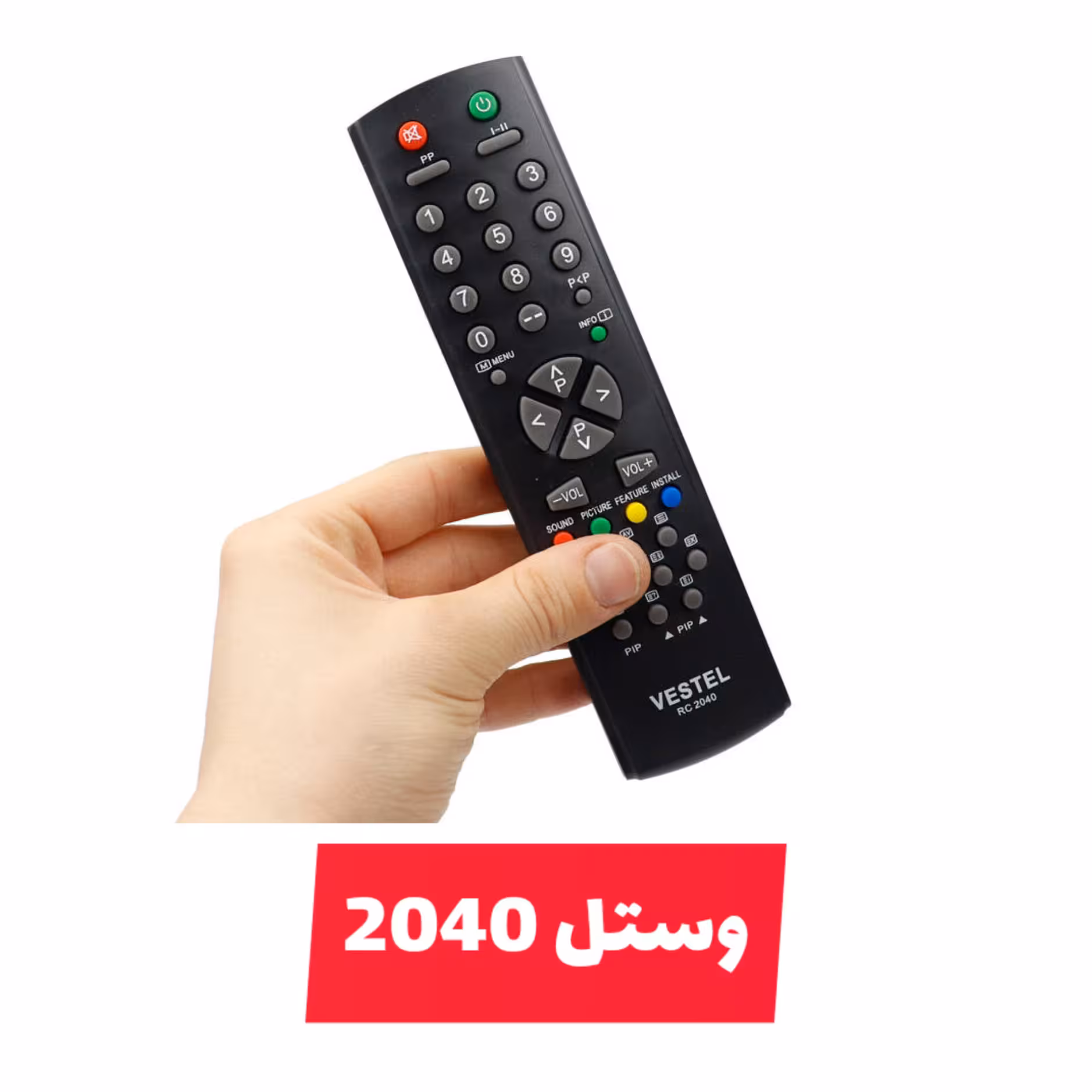 کنترل تلویزیون همه کاره وستل VESTEL