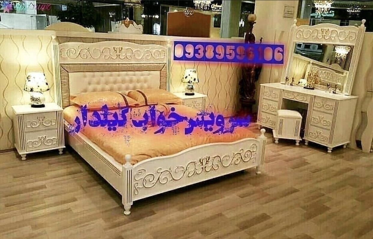 سرویس خواب اسپرت مدل ناژین