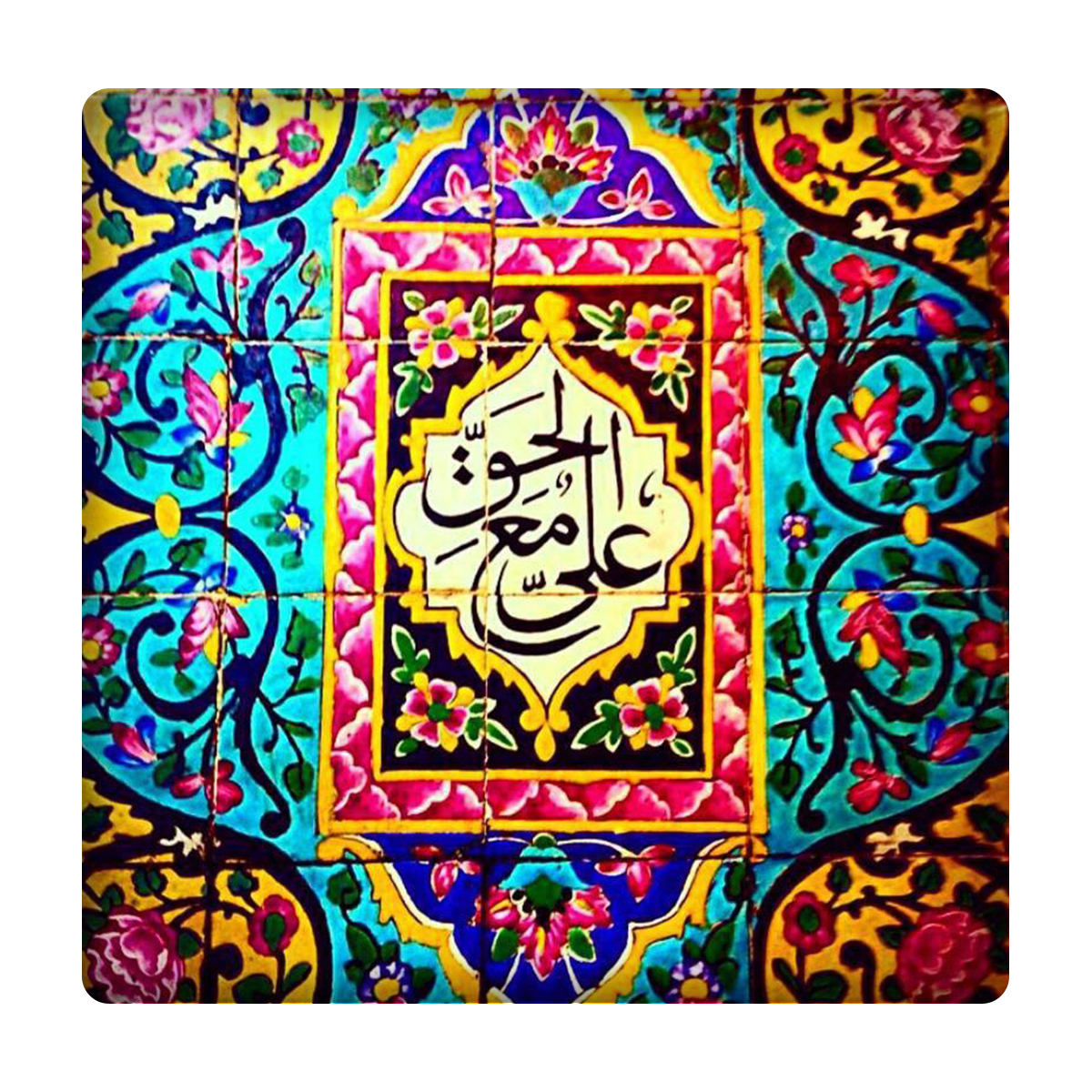 کاشی مدل علی مع الحق km10 کد 449