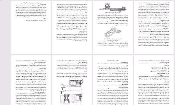 فایل بررسي الگوهاي معماري پايدار در مسجد مدرسه آقا بزرگ کاشان