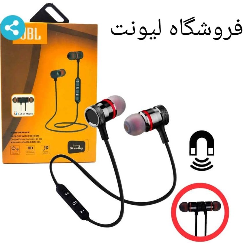 هندزفری دورگردنی