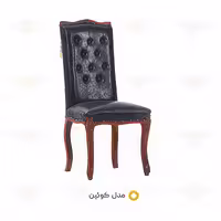صندلی کارشناسی کوئین