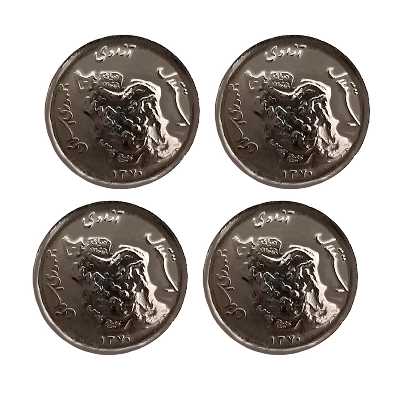 سکه تزئینی مدل 50 ریال جمهوری اسلامی کد CN-11 بسته 4 عددی