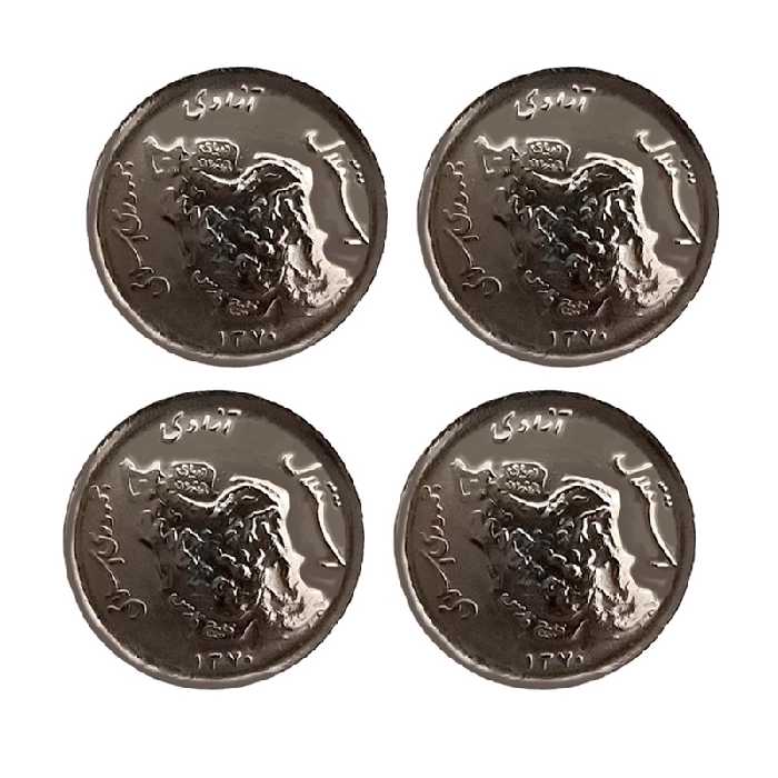 سکه تزئینی مدل 50 ریال جمهوری اسلامی کد CN-11 بسته 4 عددی